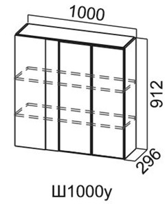Кухонный навесной шкаф Модус, Ш1000у/912, цемент темный в Стерлитамаке - предосмотр