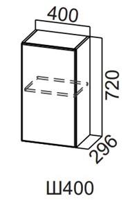 Распашной кухонный шкаф Модерн New, Ш400/720, МДФ в Уфе