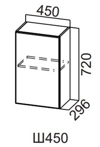 Шкаф навесной на кухню Модерн New, Ш450/720, МДФ в Уфе