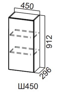 Шкаф навесной на кухню Модерн New, Ш450/912, МДФ в Стерлитамаке - предосмотр