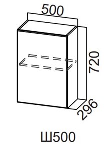 Навесной кухонный шкаф Модерн New, Ш500/720, МДФ в Уфе