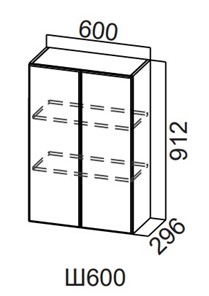 Навесной кухонный шкаф Модерн New, Ш600/912, МДФ в Стерлитамаке