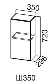 Кухонный шкаф Вельвет Ш350/720 в Салавате