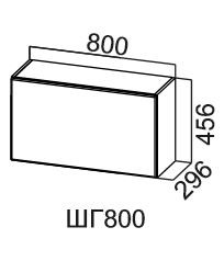 Шкаф кухонный Модус, ШГ800/456, галифакс в Уфе