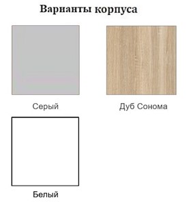 Кухонный шкаф Модус, Ш400/720, галифакс в Стерлитамаке - предосмотр 2