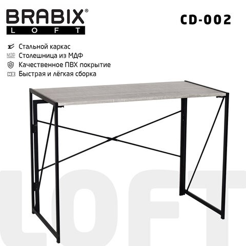 Стол BRABIX "LOFT CD-002", 1000х500х750 мм, складной, цвет дуб антик, 641213 в Стерлитамаке - изображение 8