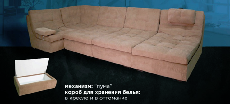 П-образный диван Премьер со столом-пуфом в Стерлитамаке - изображение 1