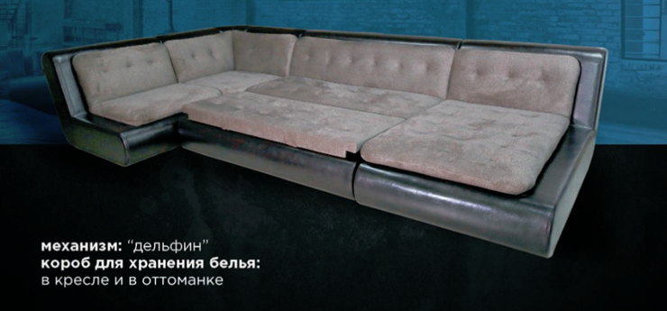 П-образный диван Эвелина со столом-пуфом в Стерлитамаке - изображение 1