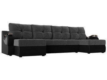 П-образный диван Меркурий П, Серый\Черный (Велюр\Экокожа) в Стерлитамаке