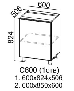 Кухонная тумба Модус, С600(1ств), с одной створка, галифакс в Стерлитамаке - предосмотр