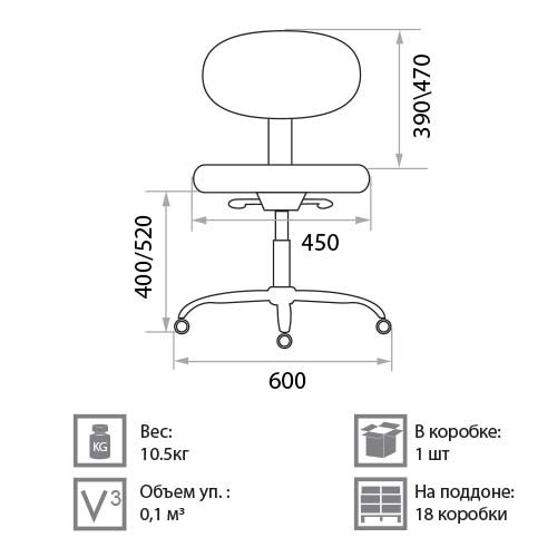 Кресло детское Discovery, GTPHCh3, ткань DA01 в Стерлитамаке - изображение 1