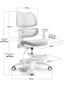 Детское растущее кресло Dream Air Y-607 G в Салавате - предосмотр 2
