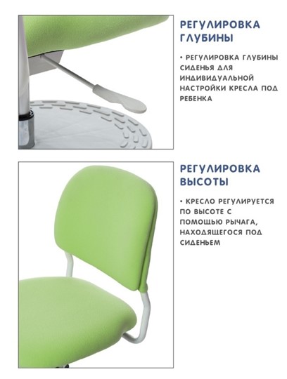 Растущее кресло Holto-15 зеленое в Стерлитамаке - изображение 5