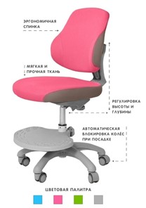 Кресло Holto-4F розовое в Стерлитамаке - предосмотр 3
