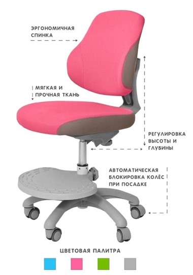 Кресло Holto-4F розовое в Стерлитамаке - изображение 3