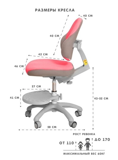 Кресло Holto-4F розовое в Стерлитамаке - изображение 4