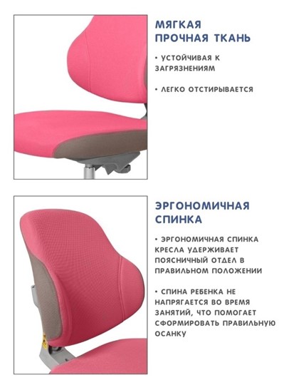Кресло Holto-4F розовое в Стерлитамаке - изображение 7