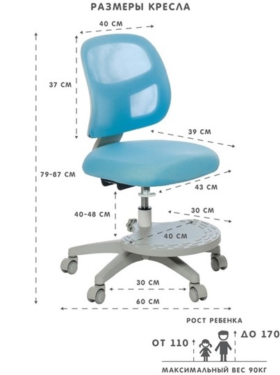 Растущее детское кресло Marte Grey в Стерлитамаке - изображение 1