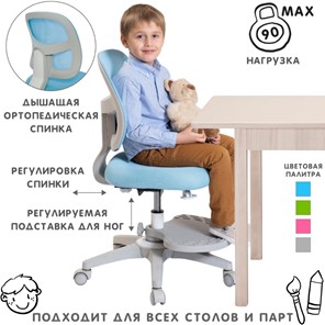 Кресло детское Holto-22 голубое в Стерлитамаке - предосмотр 1