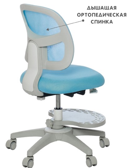 Кресло детское Holto-22 голубое в Стерлитамаке - изображение 6