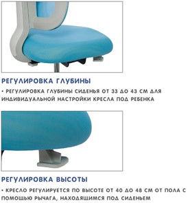 Кресло детское Holto-22 голубое в Стерлитамаке - предосмотр 8