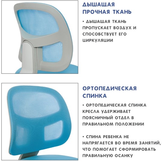 Кресло детское Holto-22 голубое в Стерлитамаке - изображение 9