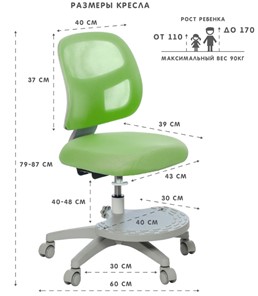 Кресло Holto-22 зеленое в Стерлитамаке - предосмотр 5