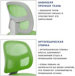 Кресло Holto-22 зеленое в Стерлитамаке - предосмотр 9