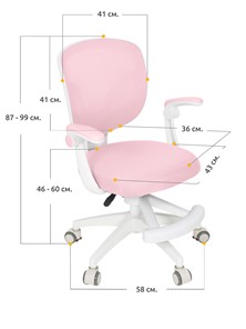 Растущий стул Ergokids Soft Air Pink (Y-240 KP) в Стерлитамаке - предосмотр 2