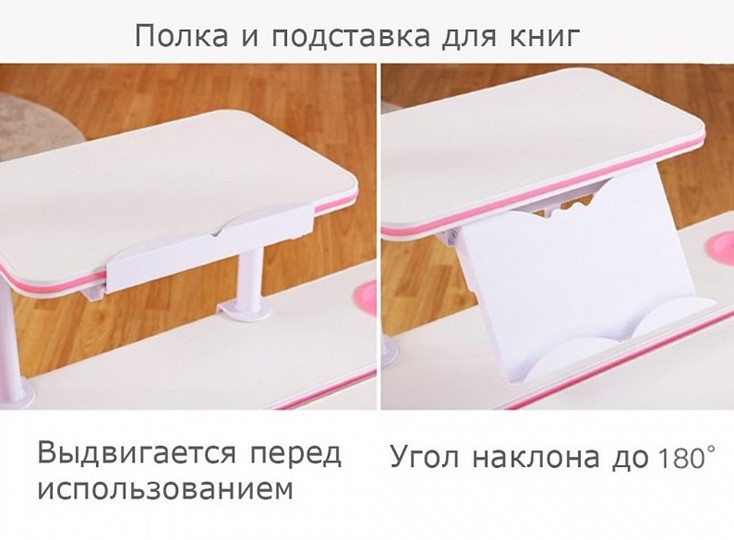 Растущая парта + стул Комплект Mealux EVO Evo-30 PN (арт. Evo-30 PN + Y-508 KP), серый, розовый в Стерлитамаке - изображение 3