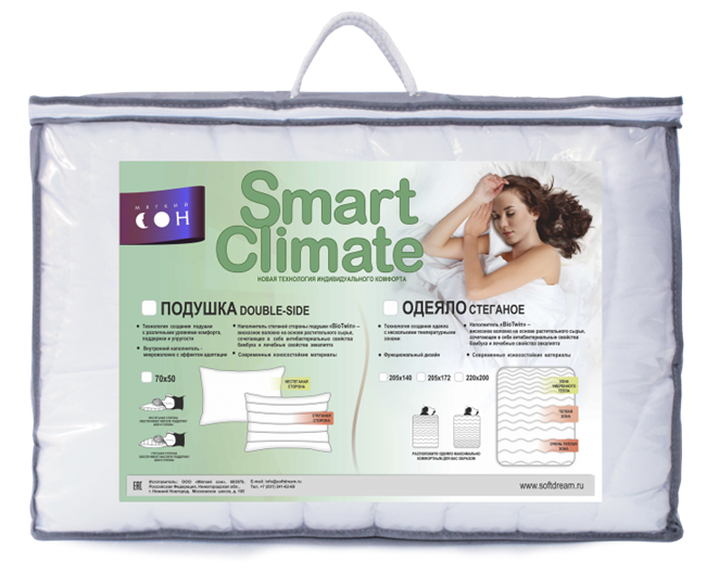 Одеяло Стеганое Smart Bio Twin в Стерлитамаке - изображение 1