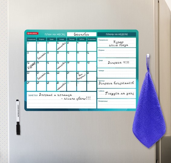 Магнитная доска-планинг на холодильник BRAUBERG, "Месяц и Неделя", 42х30 см с маркером и салфеткой в Уфе - изображение 4